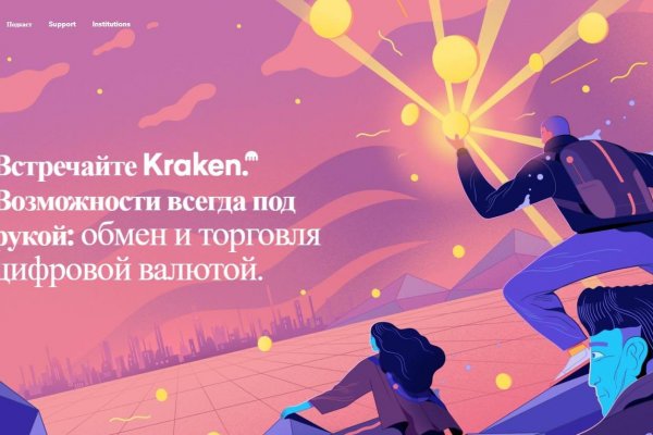 Как зайти на кракен с телефона андроид