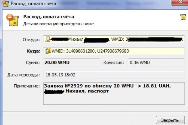 Доступ к kraken через vpn