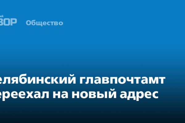 Как зайти на кракен браузеры