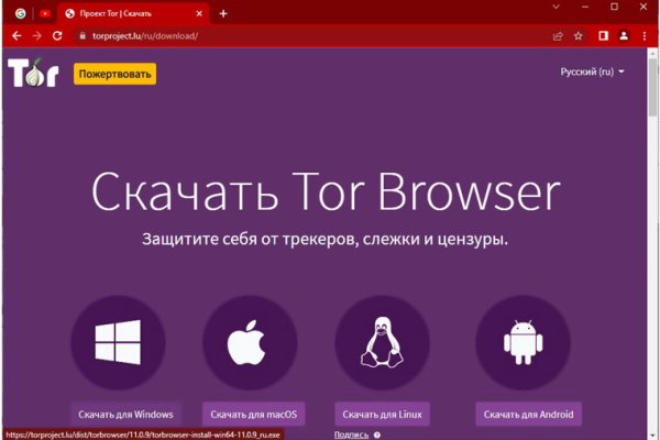 Ссылка на кракен в тор браузере kr2web in