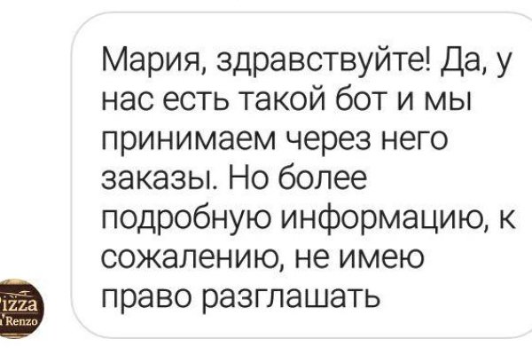 Кракен ссылка 2 веб