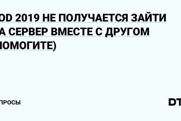 Где найти ссылку кракен