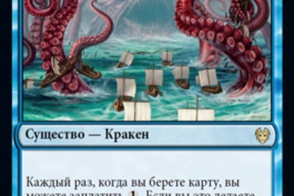 Кракен адрес тор
