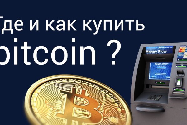 Кракен маркет даркнет скачать