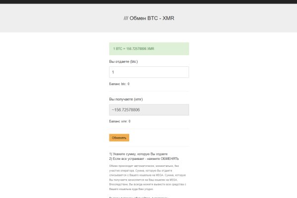 Свежие ссылки кракен