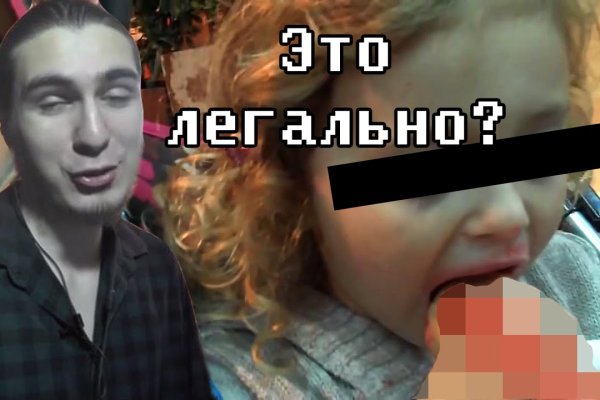 Кракен ссылка тупа германия