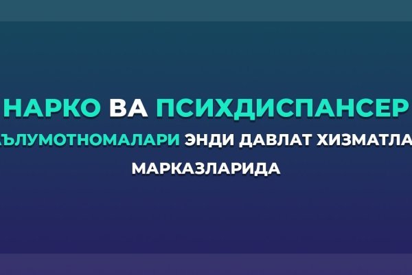 Кракен даркнет только через стор