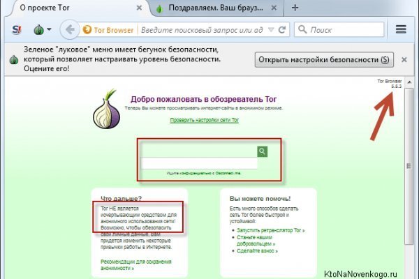 Кракен сайт 2krnk