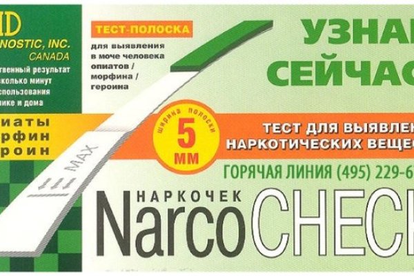 Даркнет официальный сайт вход