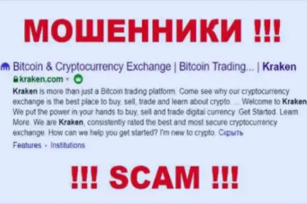 Кракен не работает тор