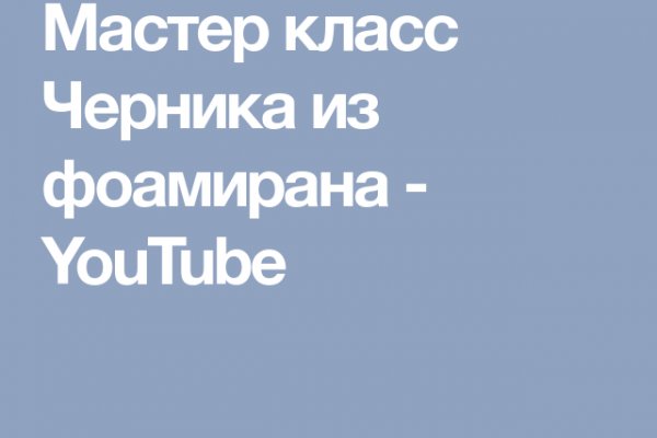 Hydra маркетплейс