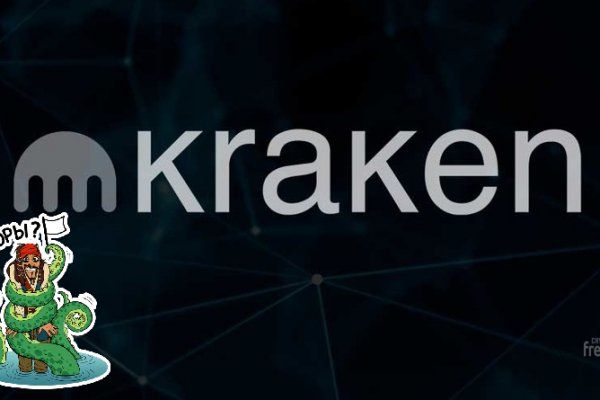 Ошибка на кракене