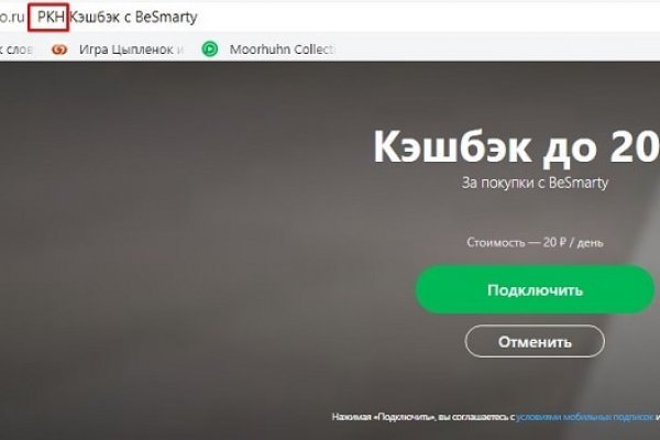 Зеркала сайта кракен tor