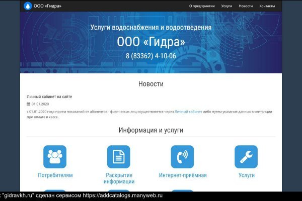 Ссылка на кракен лукойл