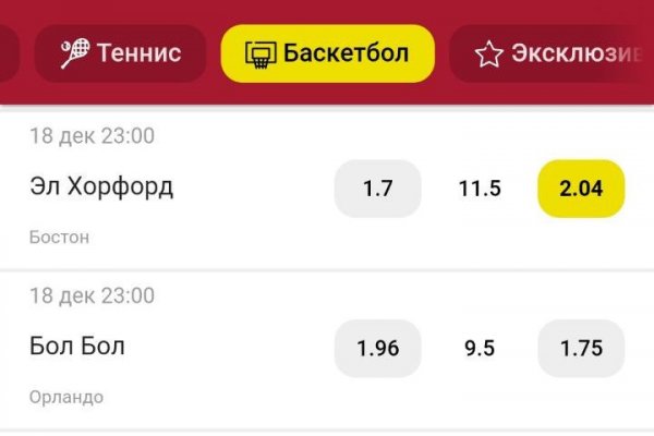 Кракен маркетплейс krk store com