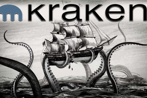 Kraken официальные зеркала
