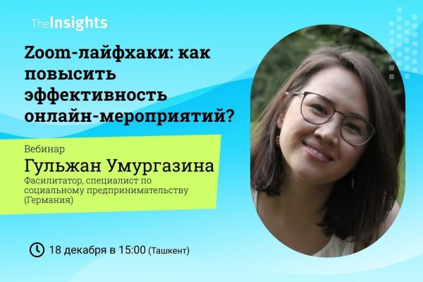 Кракен точка
