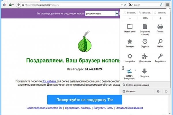 Аналог hydra