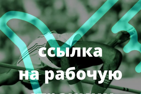 Купить наркотики томск