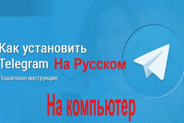 Кракен даркет