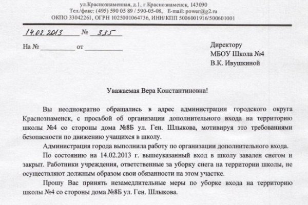 Kraken площадка