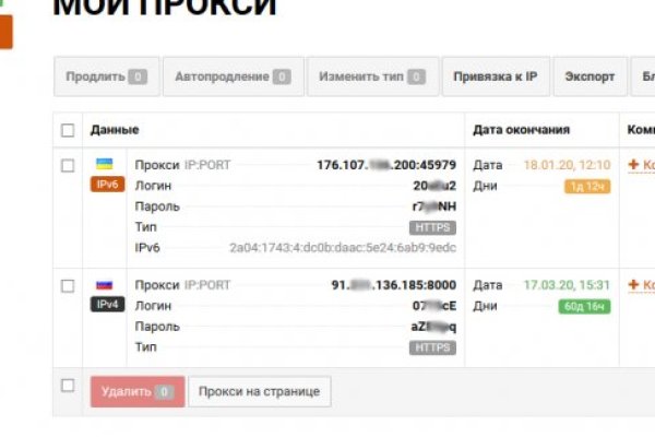 Кракен настоящий сайт