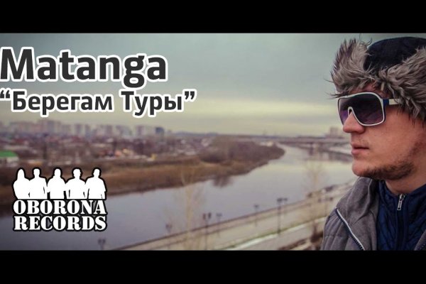 Кракен пишет пользователь не найден