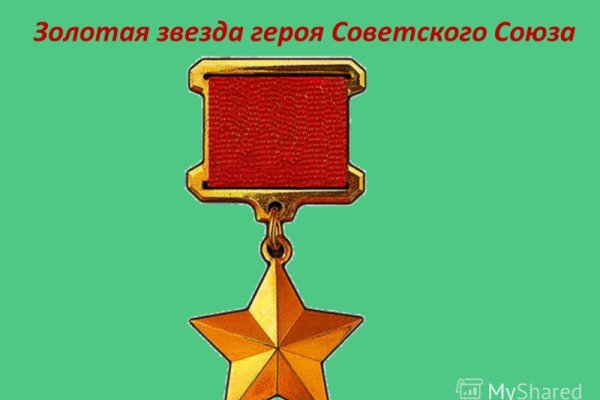 Kraken ссылка kraken link24 info