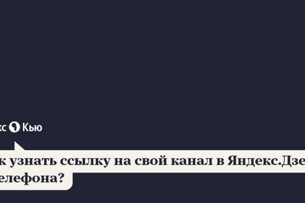 Даркнет маркет кракен onion