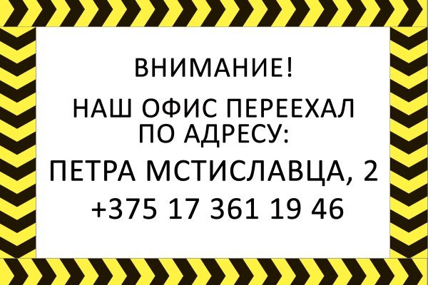 Свежие ссылки кракен