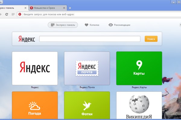 Ссылки в тор