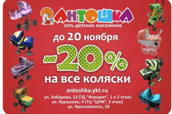 Kraken shop ссылка