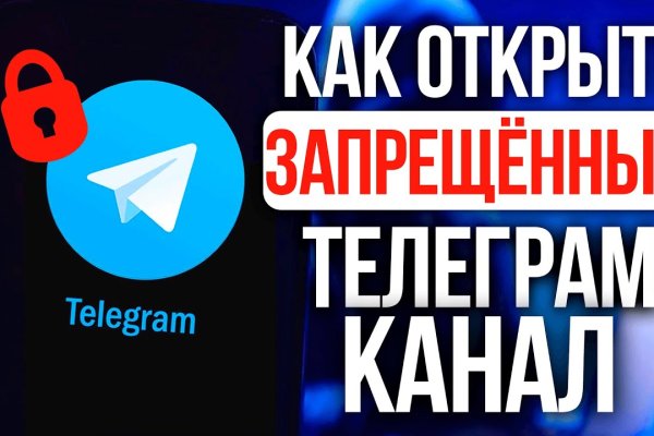 Кракен зайти