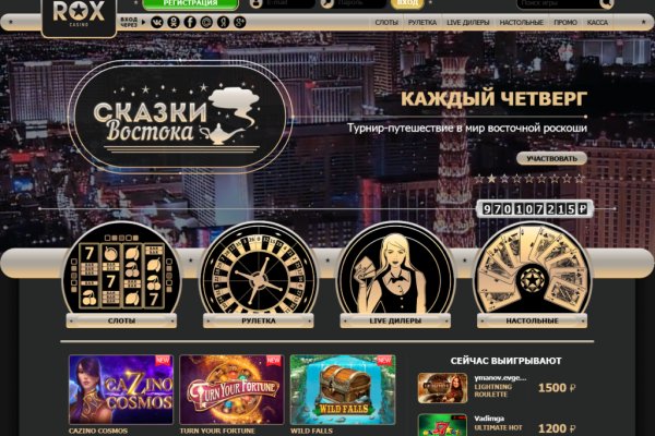 Как найти сайт кракен