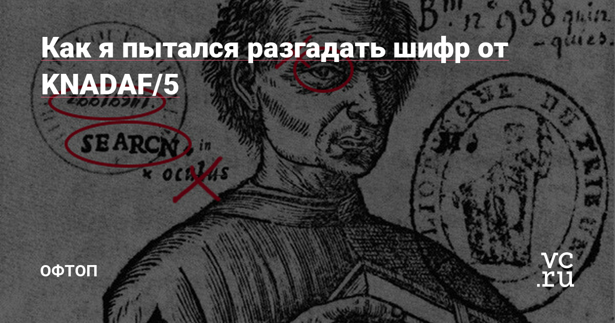 Кракен онлайн