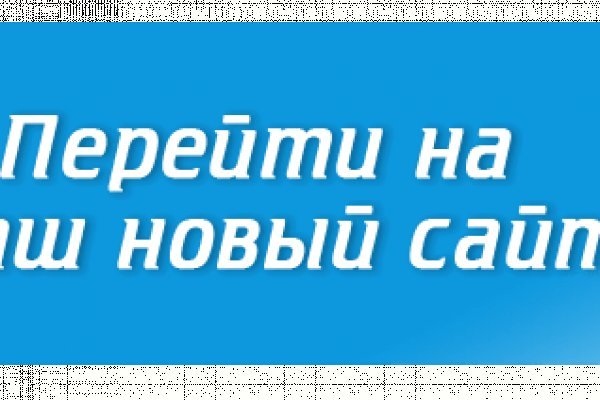 Даркнет заказ