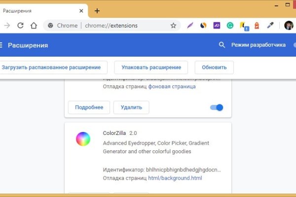 Официальный сайт даркнета
