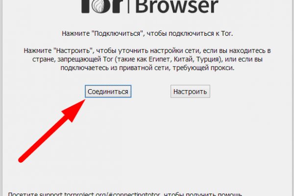 Кракен онион зеркало